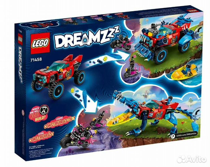 Lego dreamzzz 71458 Автомобиль Крокодил