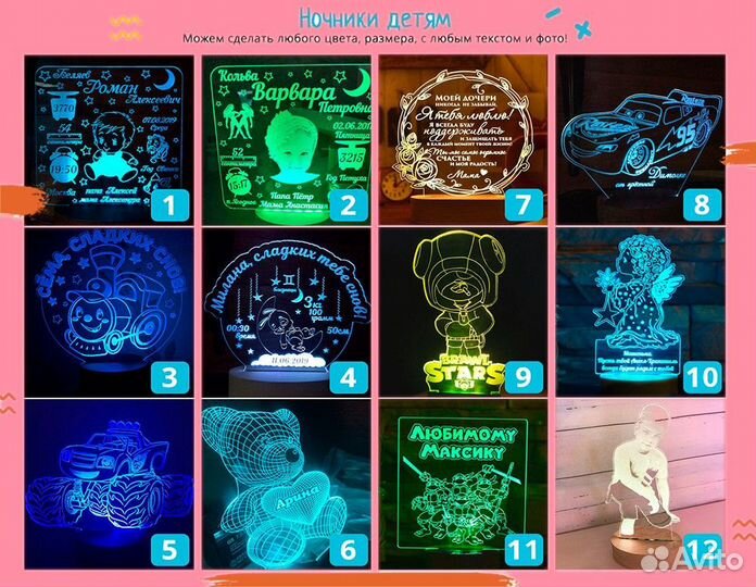 Детский светильник ночник на любой возраст