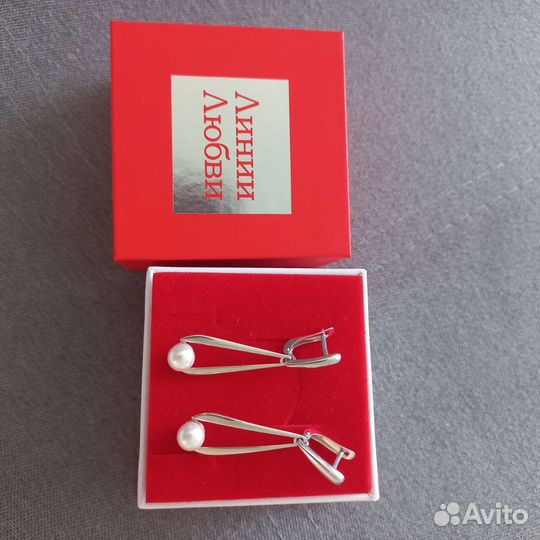 Серёжки