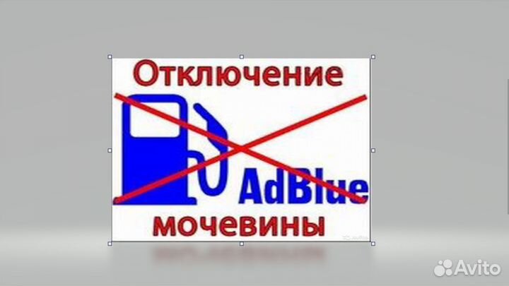 Прошивка авто, Чип-Тюнинг авто
