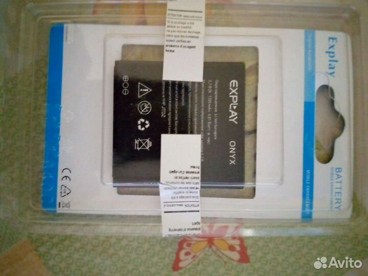 Аксессуары