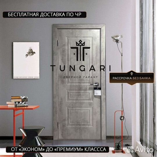 Межкомнатная дверь Марсель 69 бетон светлый