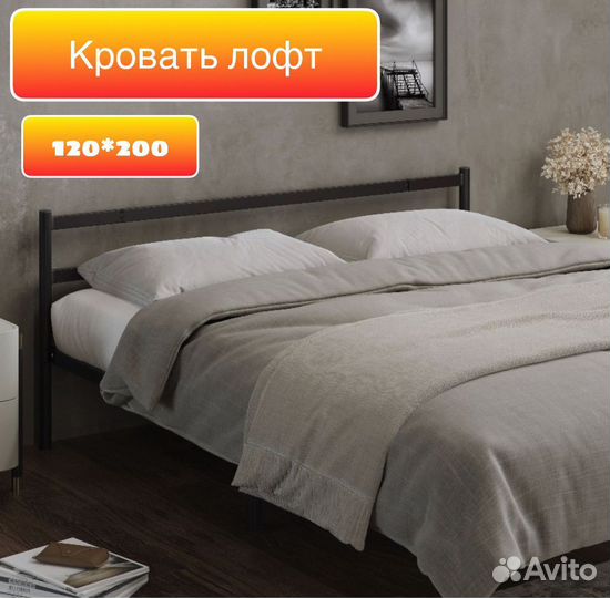 Кровать со склада