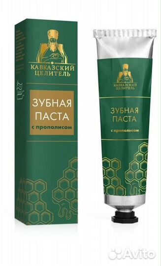 Тоник для лица, зубная паста, убтан, пенка, крем