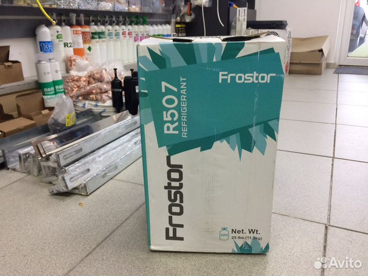 Фреон r507