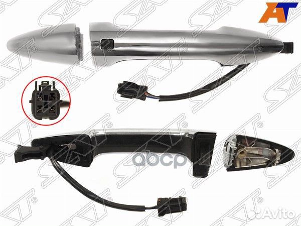 Ручка двери KIA RIO 10-17 RH передняя SMART KEY