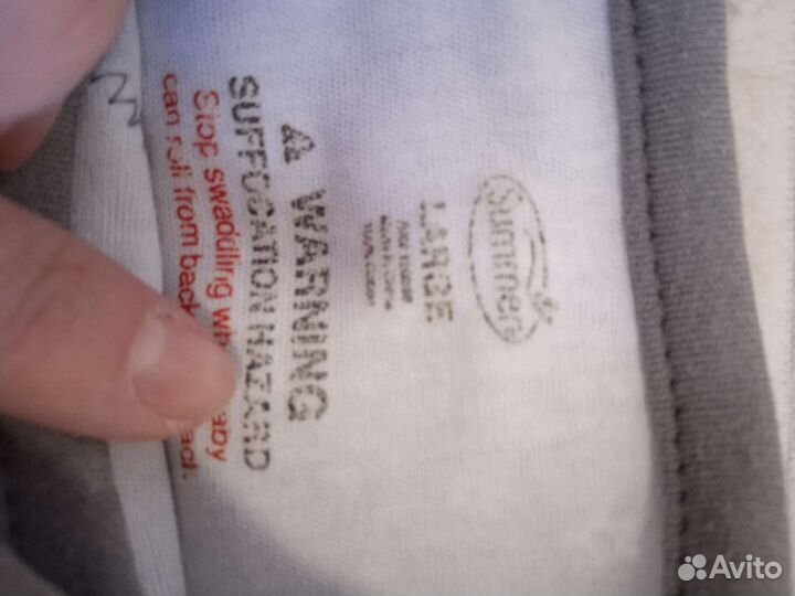 Пеленальный кокон Sweaddle Me