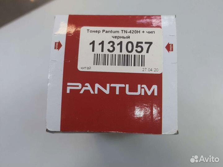 Тонер pantum TN-420H + чип