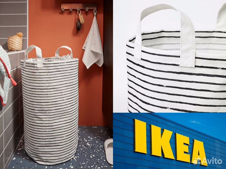 Сумка Корзина Мешок для белья IKEA Klunka - 60 л