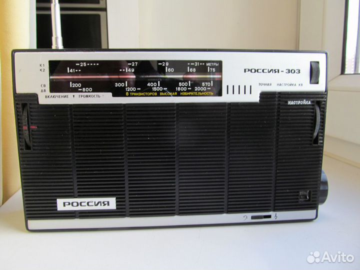 Россия 303 + FM