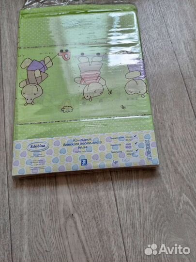 Детский постельный комплект