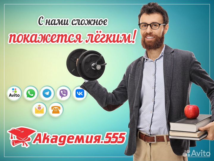 Диссертация ВКР дипломная курсовая работа отчет