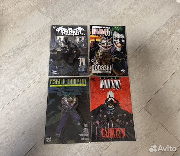 Комиксы DC