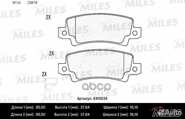 E410034 miles Колодки тормозные задние с датч