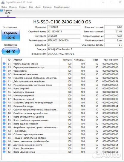 Игровой пк I7-4770/1050TI 4gb/16GB DDR3/SSD 240gb