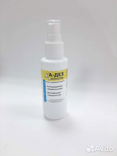 А-дез антисептик
