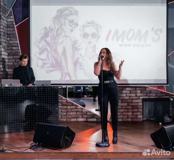 Ведущий на свадьбу юбилей квиз корпоративы