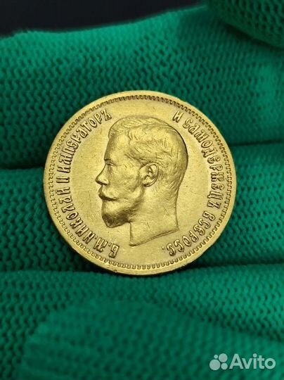 Золотая монета Георгий Победоносец