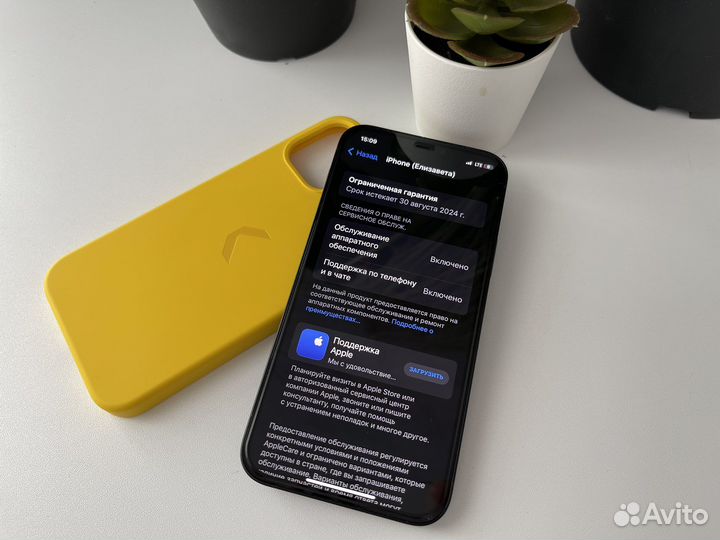 iPhone 12, 64 ГБ