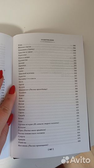 Азбука большие книги