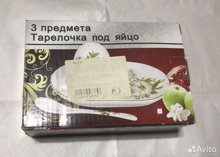 Тарелочка под яйцо