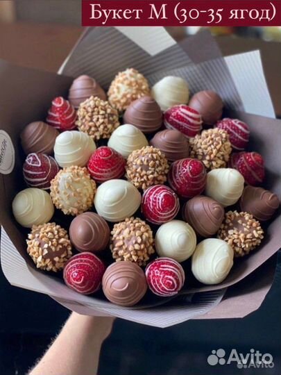 Клубника в шоколаде букеты, наборы