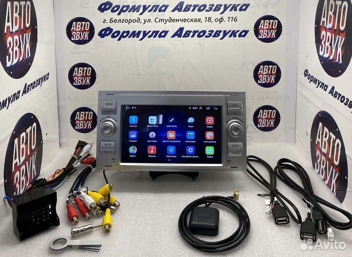 Магнитола Ford transit Focus Galaxy Fusion C-Max