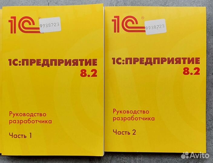 1c предприятие 8.2 Цена за одну штуку