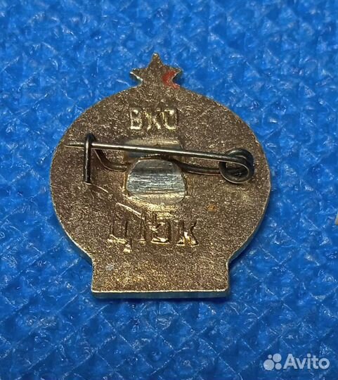 Значок СССР. Турист