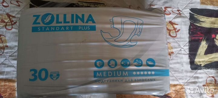 Памперсы для взрослых