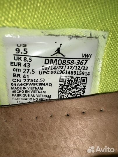 Кроссовки мужские jordan