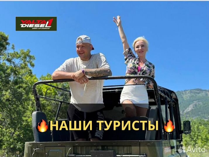 Экскурсия на большой каньон. Джип туры