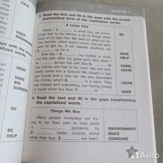 Английский язык Starlight 8 класс учебник новый