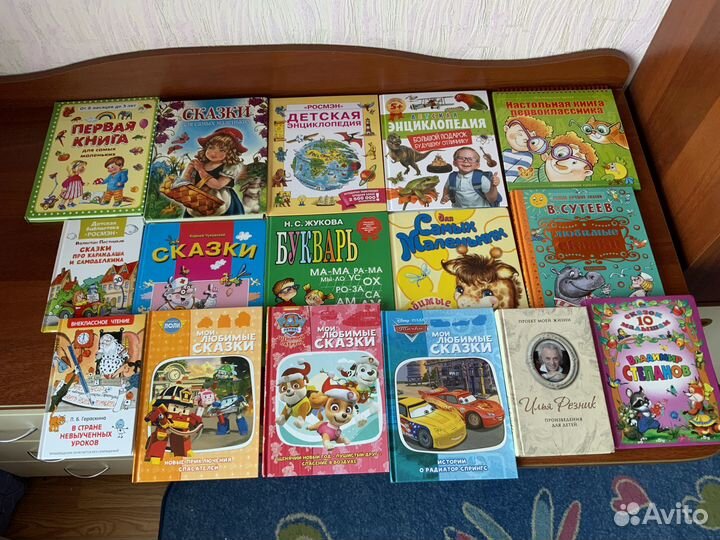 Детские книжки и пазлы