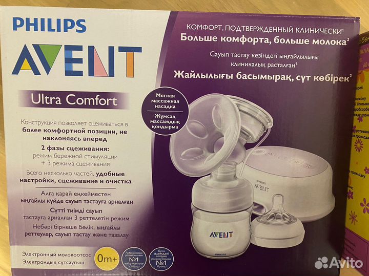 Молокоотсос электрический philips avent