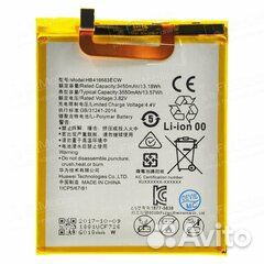 Аккумулятор Huawei Google Nexus 6P (HB416683ECW) H
