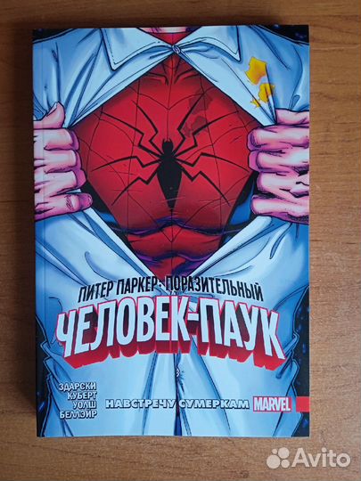 Комиксы marvel, DC, valiant