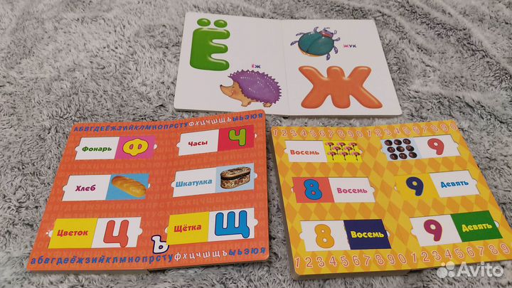Книга для малышей азбука, цифры
