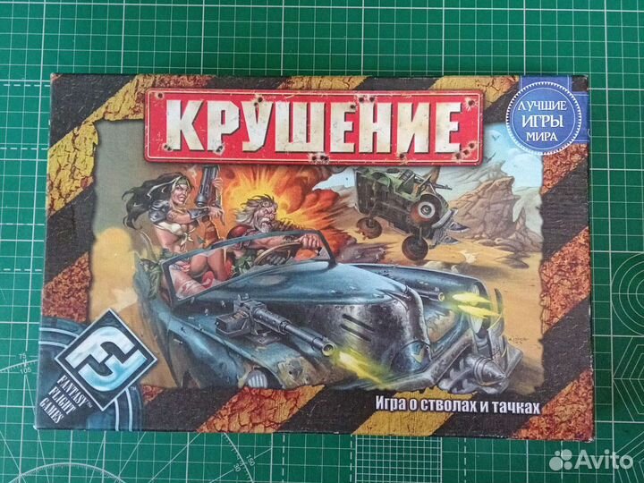 Настольные игры