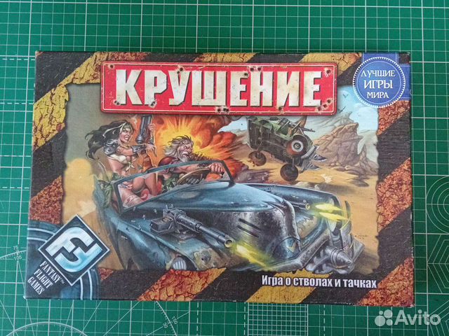 Настольные игры