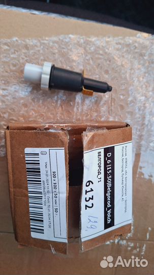 Кнопка пиезорозжига Bosch WR 10/13/15