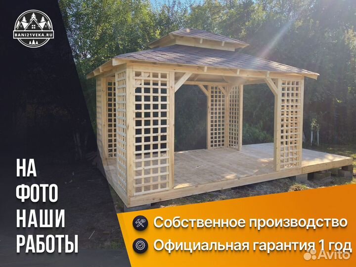 Беседка садовая.Производитель