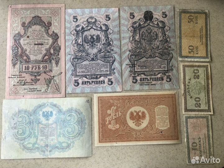 Банкноты северная Россия