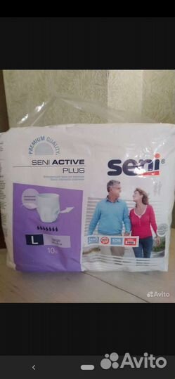 Памперсы для взрослых 3 размер