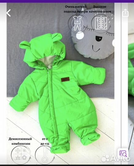 Комбинезон весна осень 68