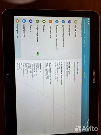 Планшет samsung galaxy tab 4 (SM-535)