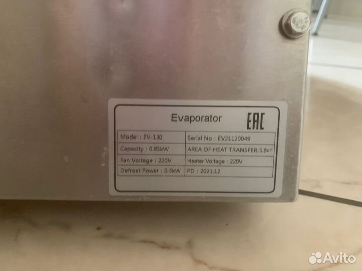 Сплит система холодильная