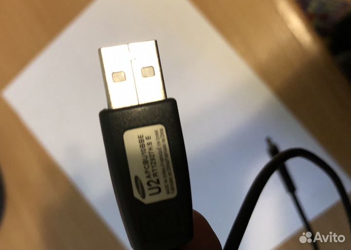 Зарядное устройство, провода