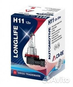 Автолампа H11 CA-RE Halogen Bulb 12V 55W PGJ19