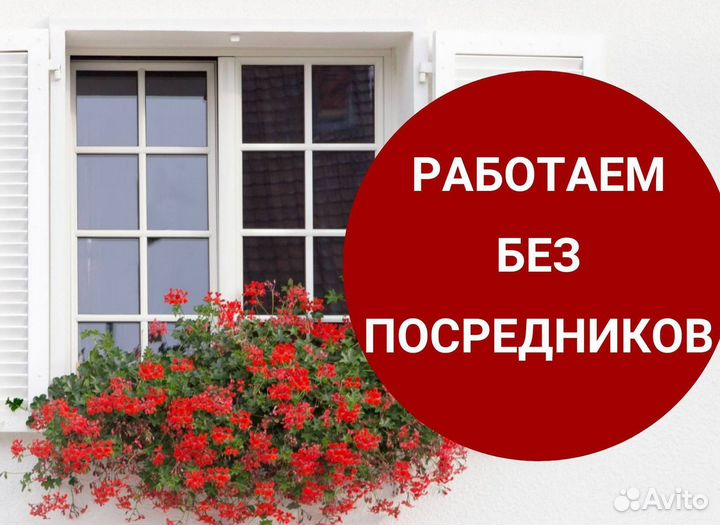 Остекление лоджий